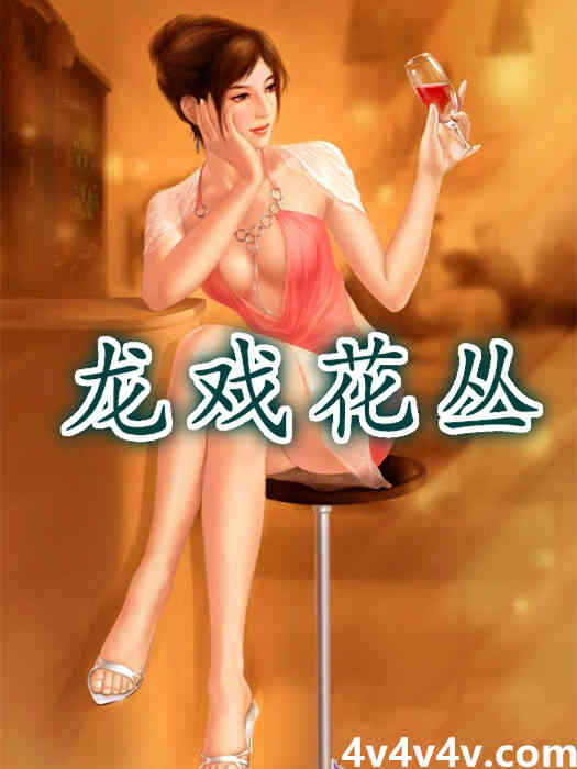 龙戏珠的来历简介